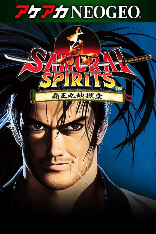 Samurai Shodown box art for Xbox One